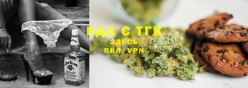 Canna-Cookies марихуана  магазин    Белозерск 