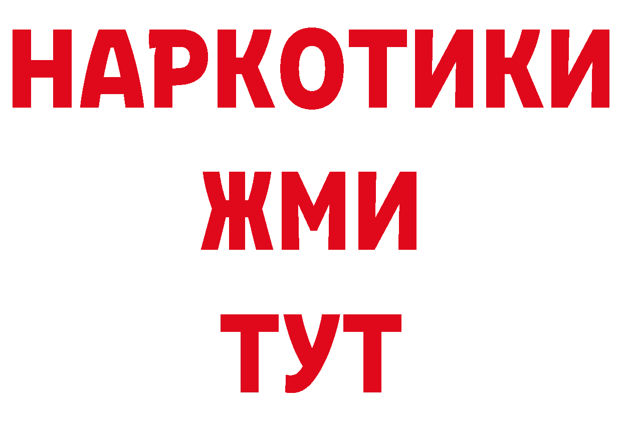 Кодеин напиток Lean (лин) онион это ссылка на мегу Белозерск