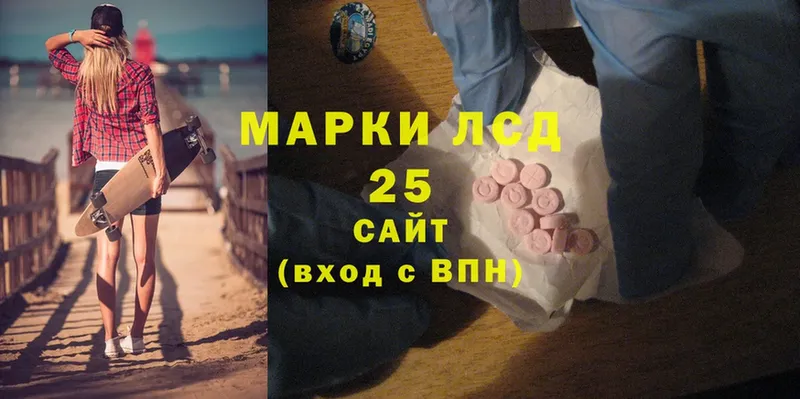 МЕГА зеркало  Белозерск  LSD-25 экстази ecstasy 